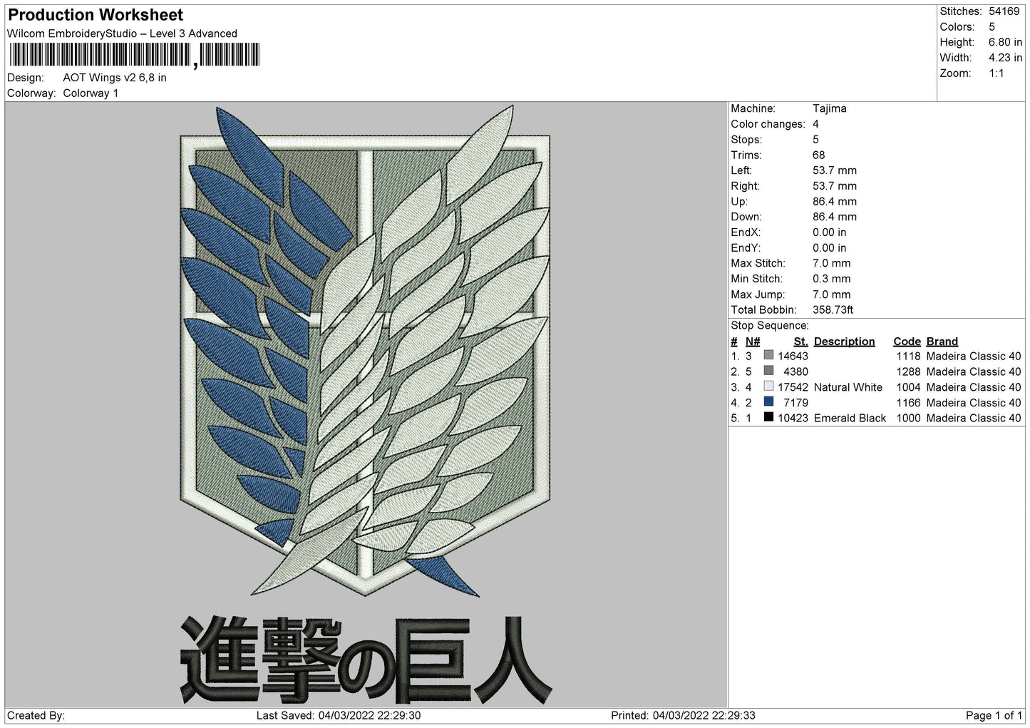 Aot Wings V2 Embroidery