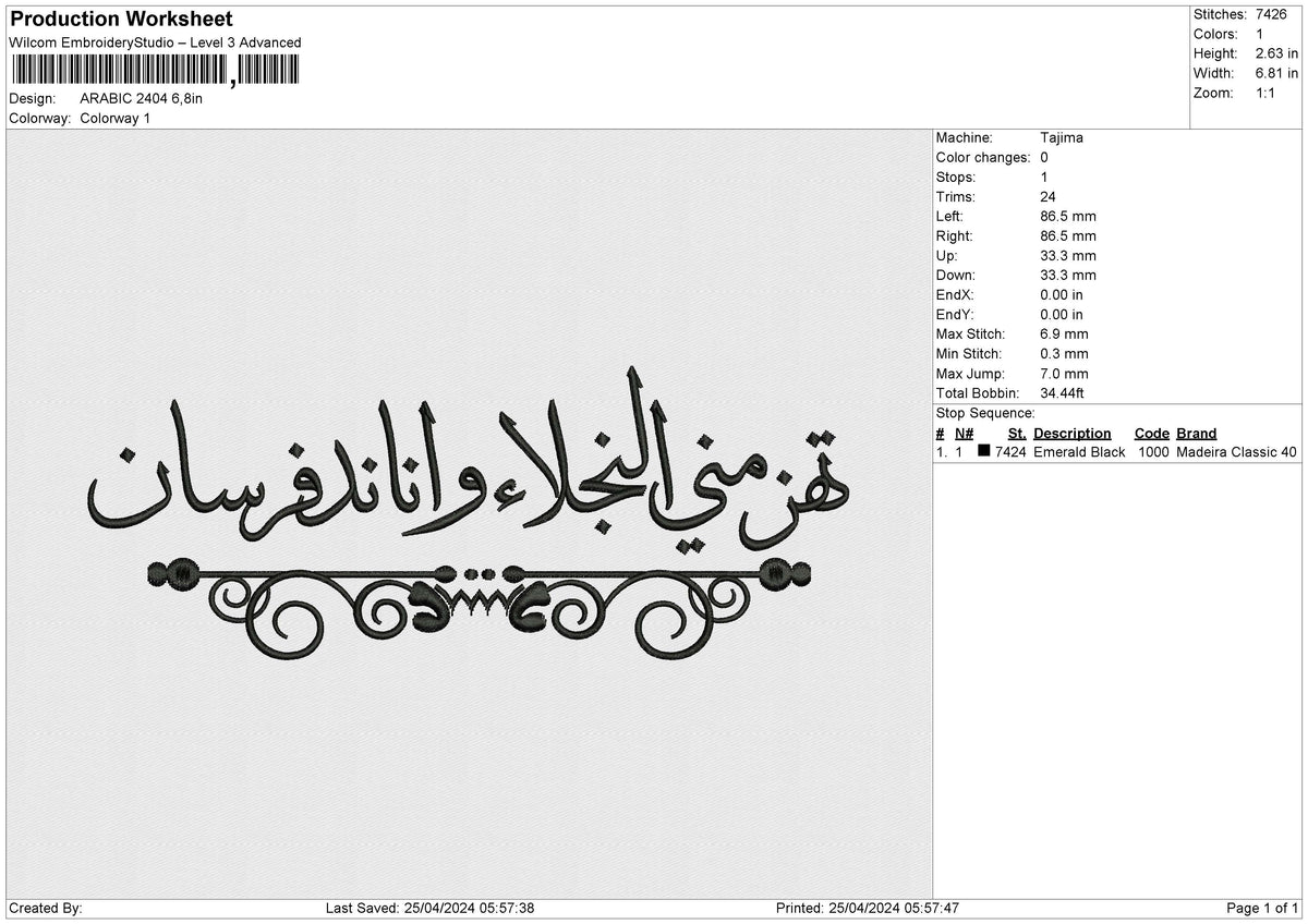 ARABIC 2404 Embroidery File 6 size