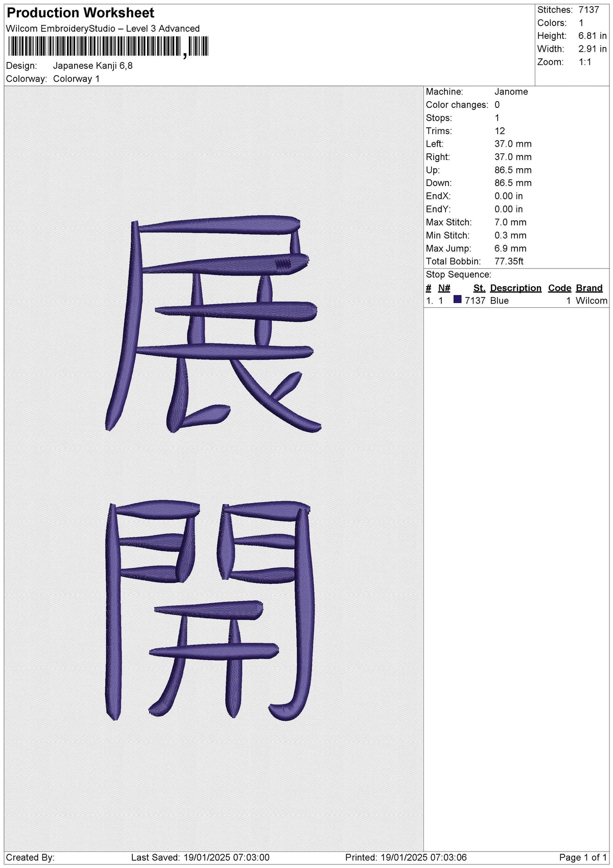 Japanese Kanji Embroidery File 6 size