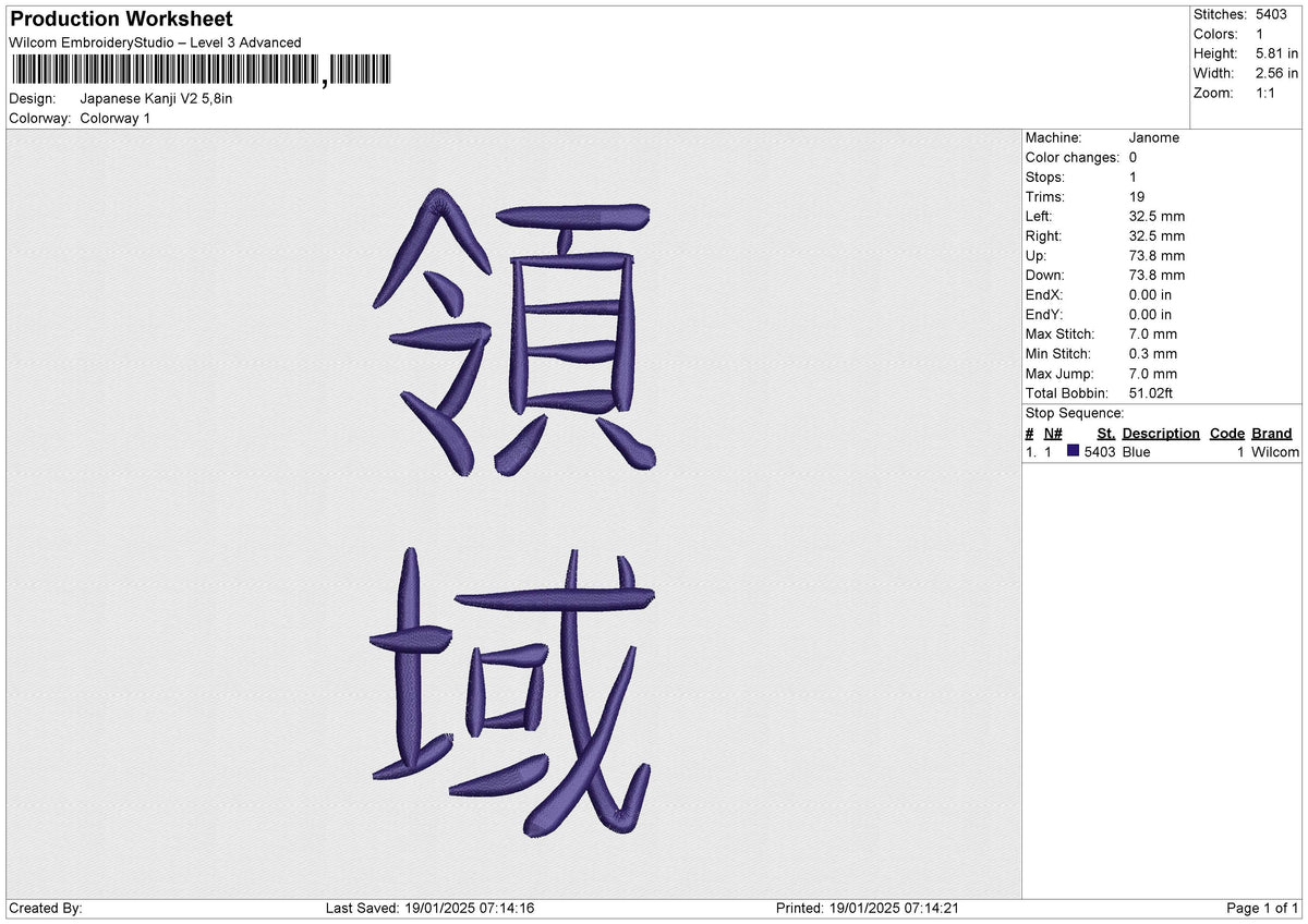 Japanese Kanji V2 Embroidery File 6 size