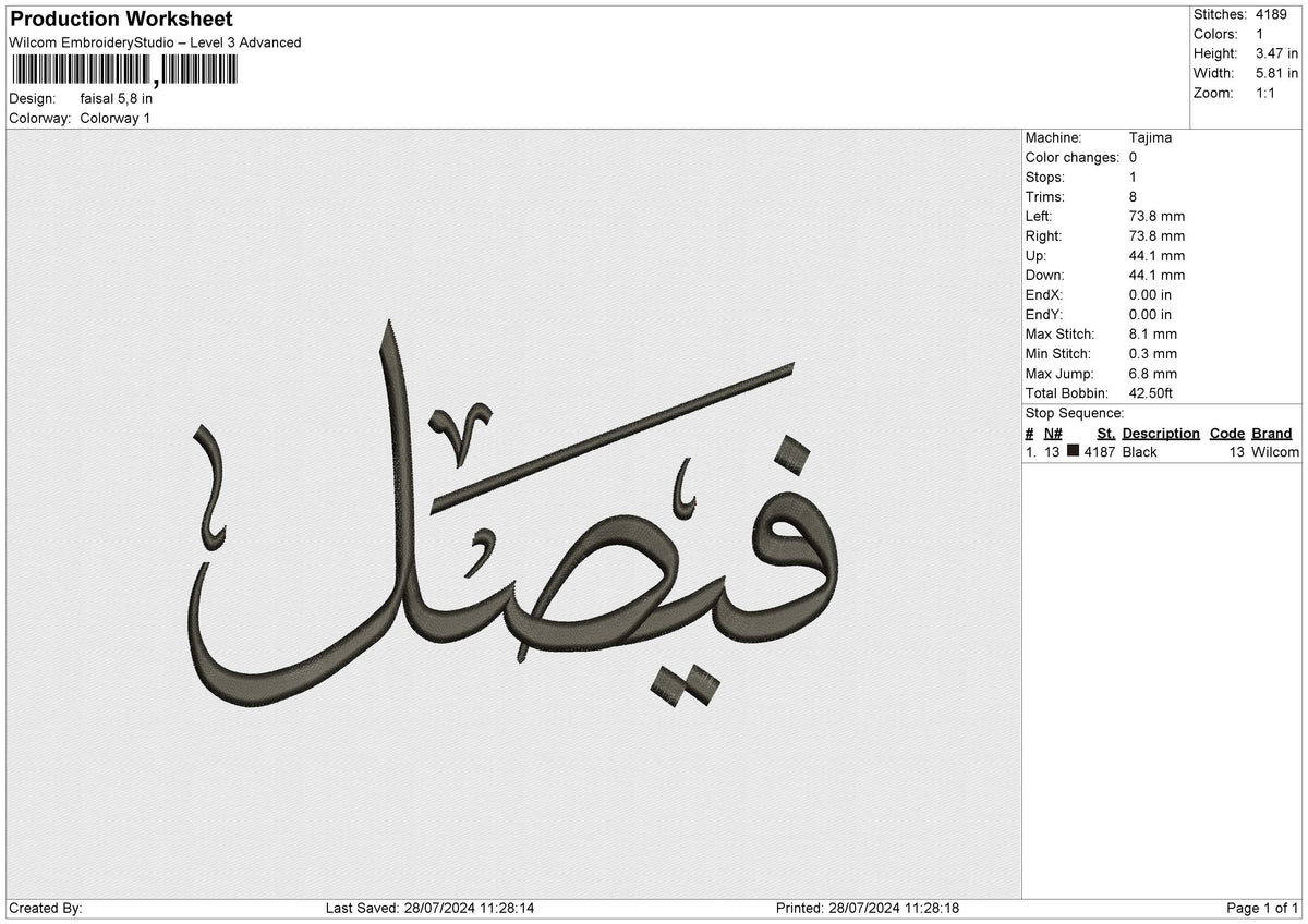 Faisal Embroidery File 6 size
