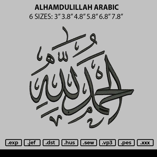 Alhamdulillah Arabic Embroidery File 6 sizes