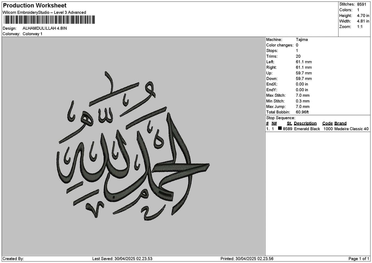 Alhamdulillah Arabic Embroidery File 6 sizes