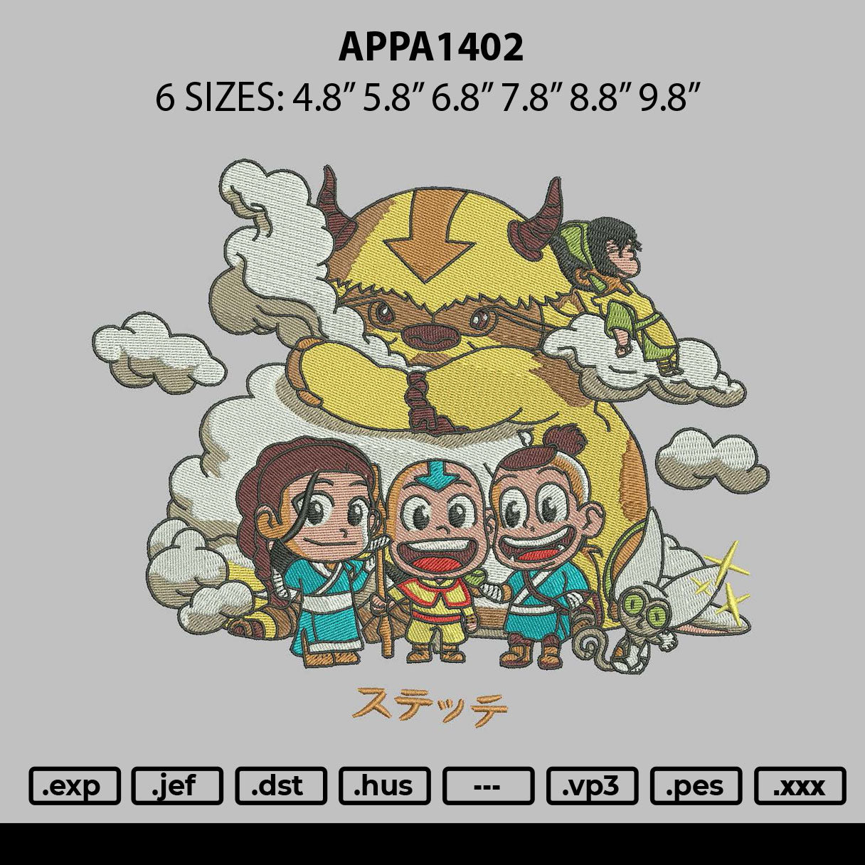 Appa1402 Embroidery File 6 sizes