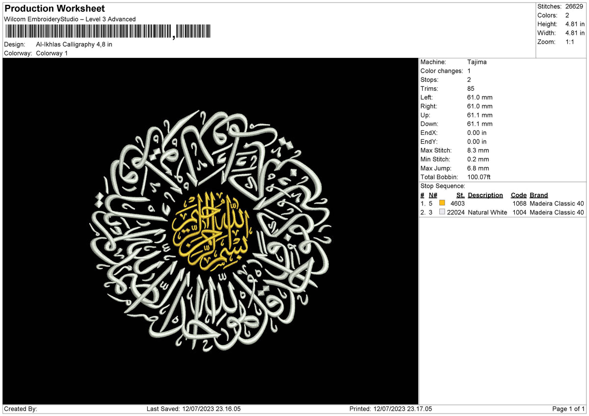 Al Ikhlas Calligraphy Embroidery File 6 sizes