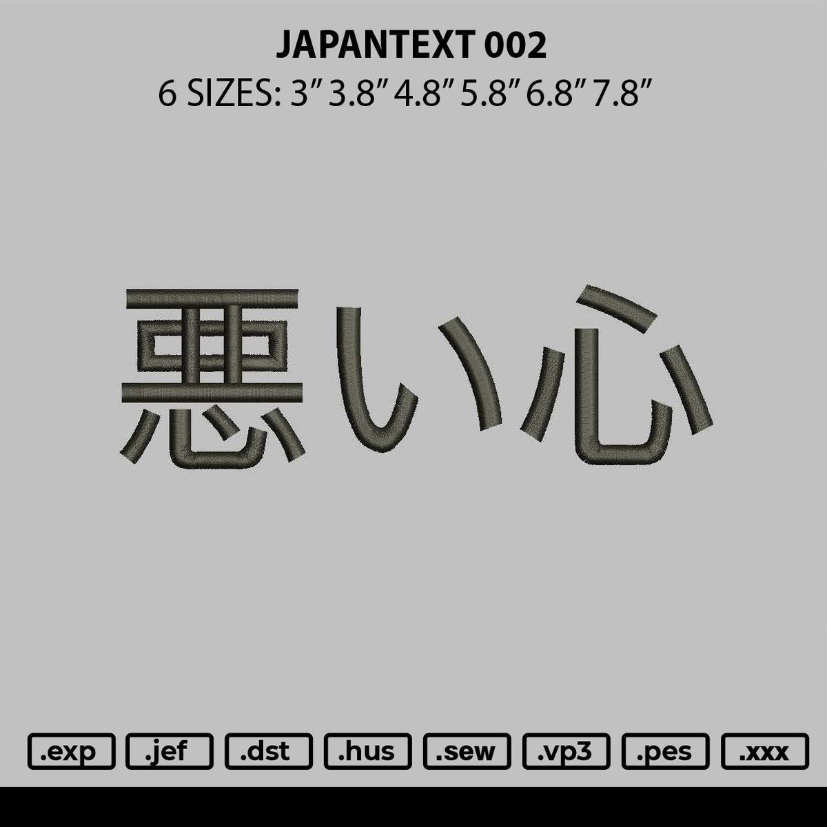 Japantext 002 Embroidery File 6 sizes