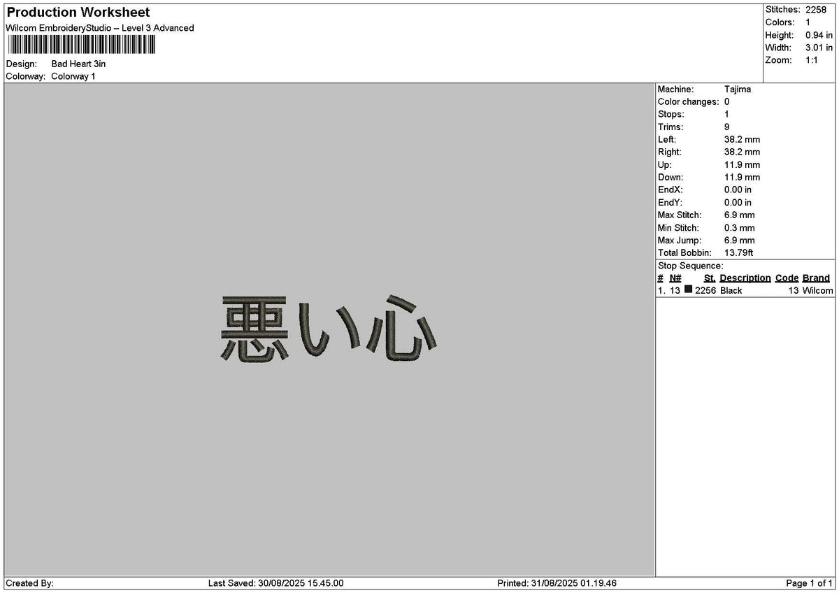 Japantext 002 Embroidery File 6 sizes