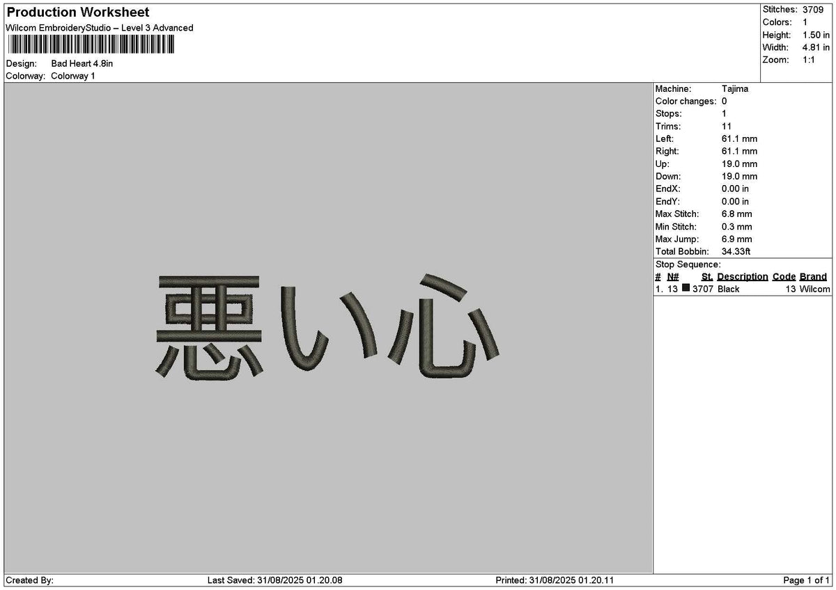 Japantext 002 Embroidery File 6 sizes