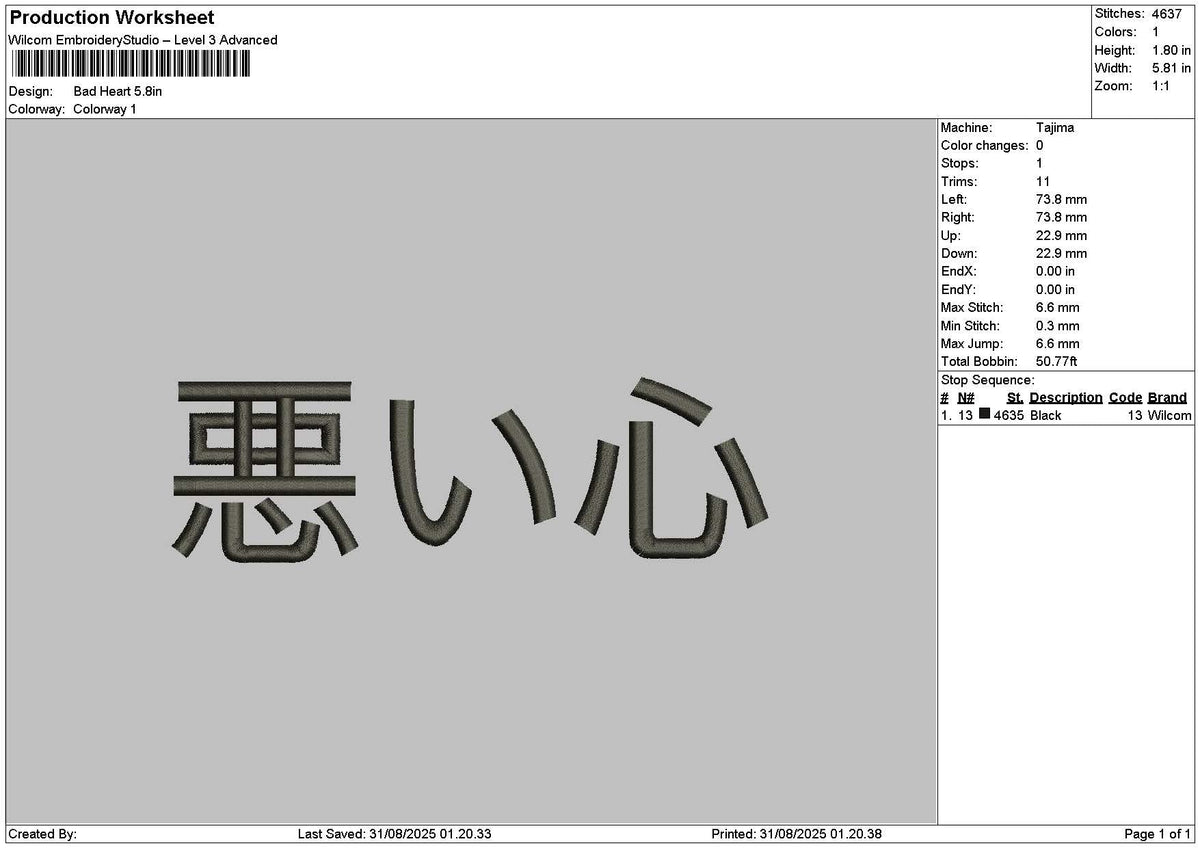 Japantext 002 Embroidery File 6 sizes