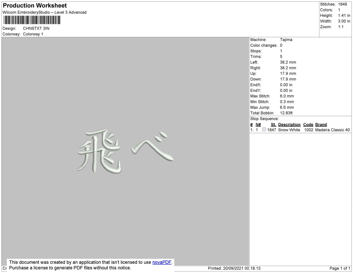 Chinese Text Embroidery File 4 size