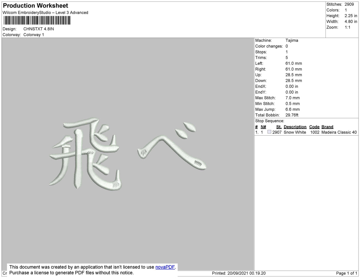 Chinese Text Embroidery File 4 size