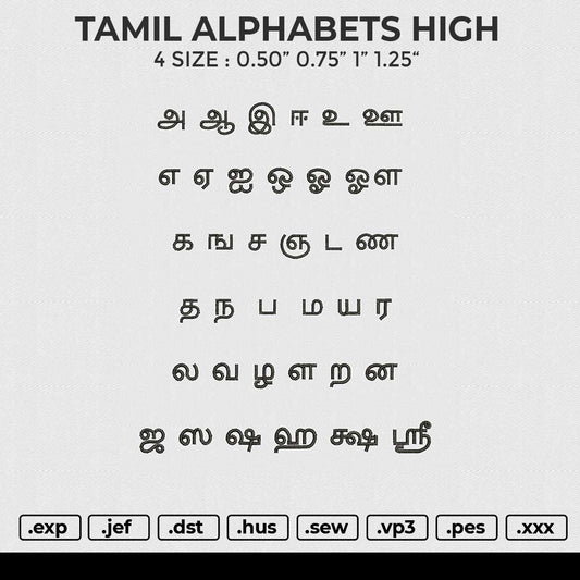 TAMIL ALPHABETS HIGH Embroidery File 6 size
