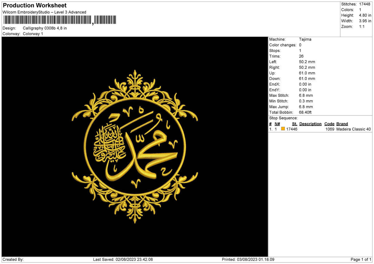 Calligraphy 0308b Embroidery File 6 sizes