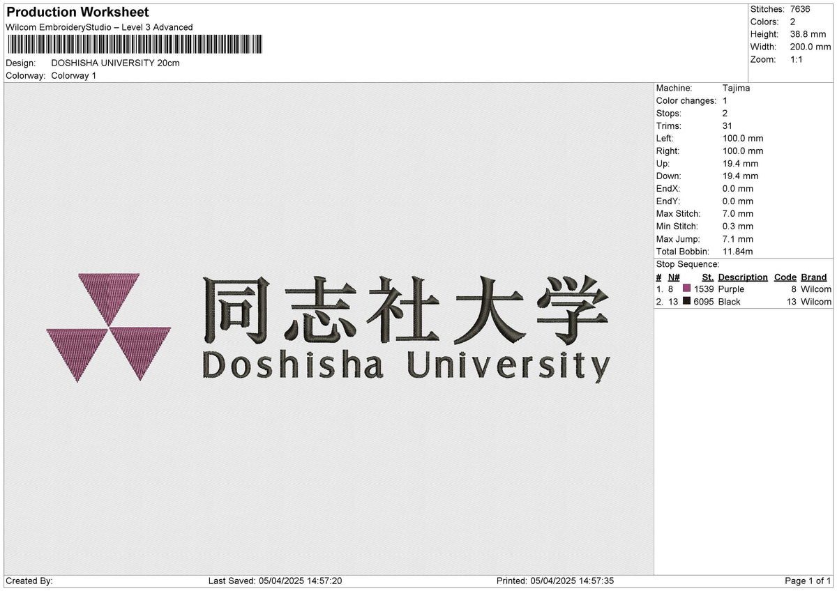 DOSHISHA UNIVERSITY Embroidery File 6 size