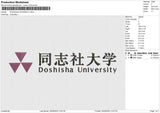 DOSHISHA UNIVERSITY Embroidery File 6 size