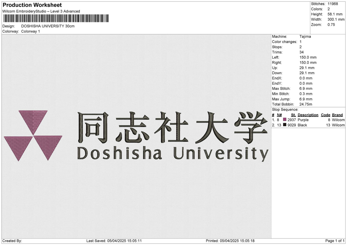 DOSHISHA UNIVERSITY Embroidery File 6 size