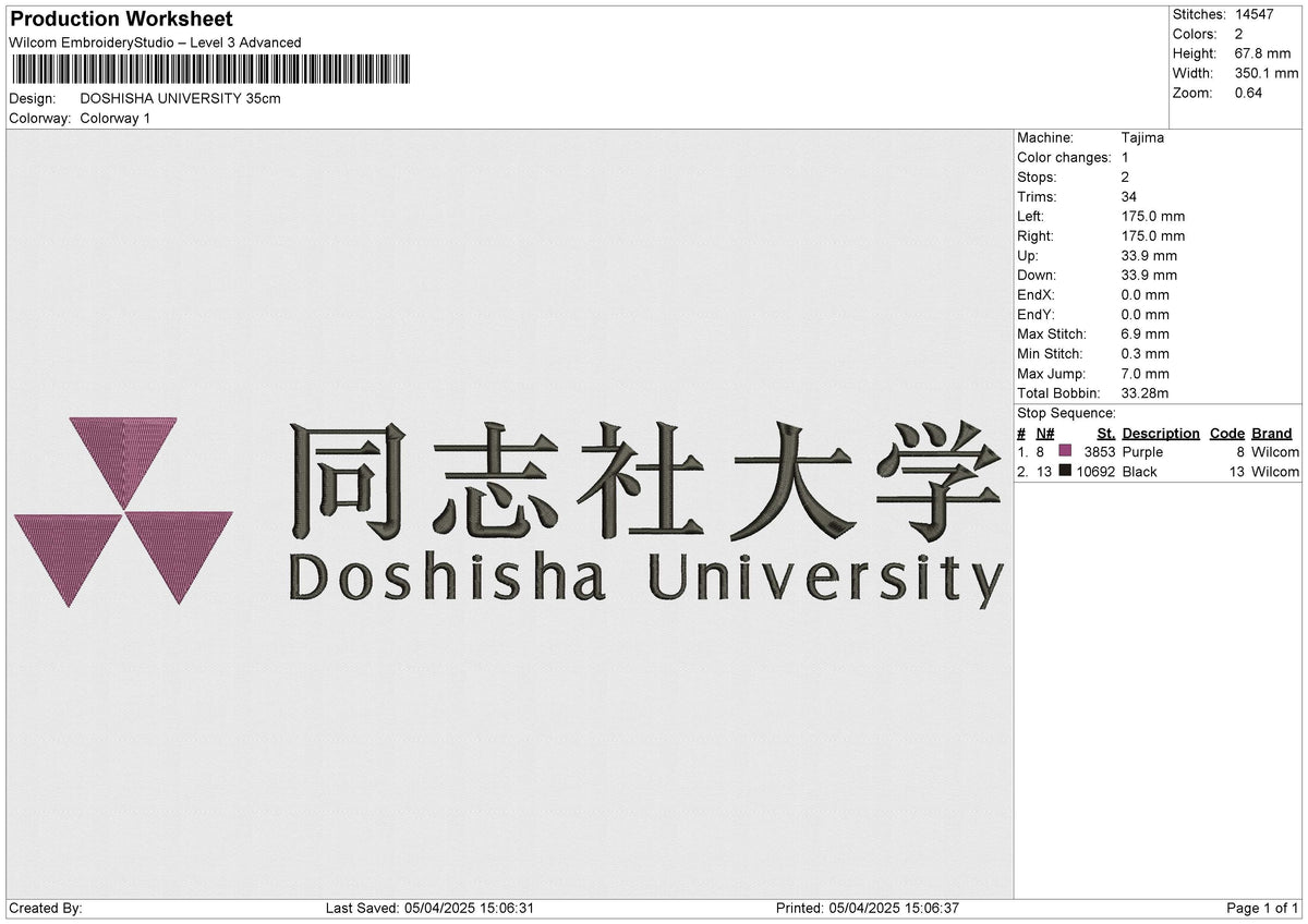 DOSHISHA UNIVERSITY Embroidery File 6 size