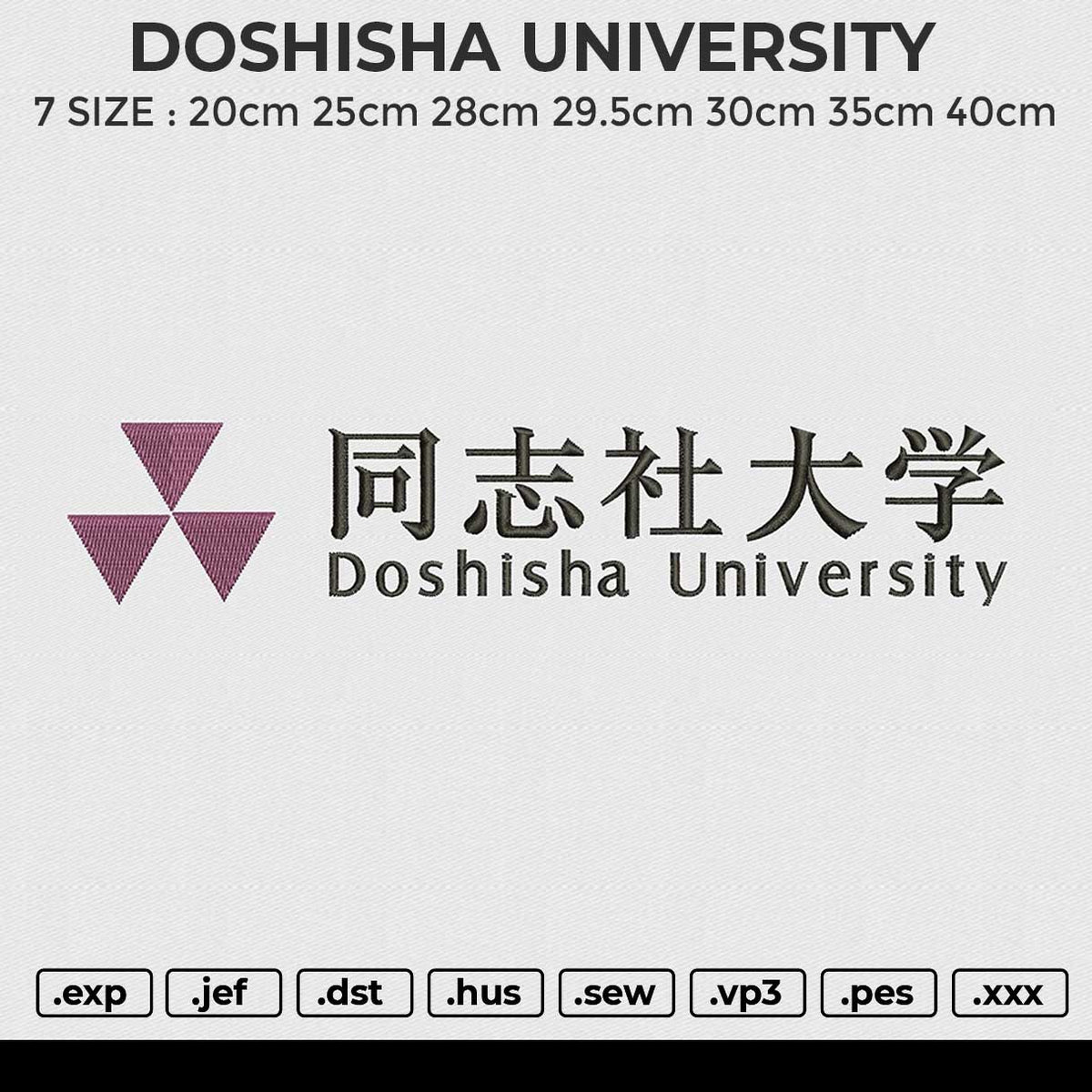 DOSHISHA UNIVERSITY Embroidery File 6 size