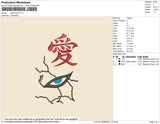 Gaara Eyes Embroidery