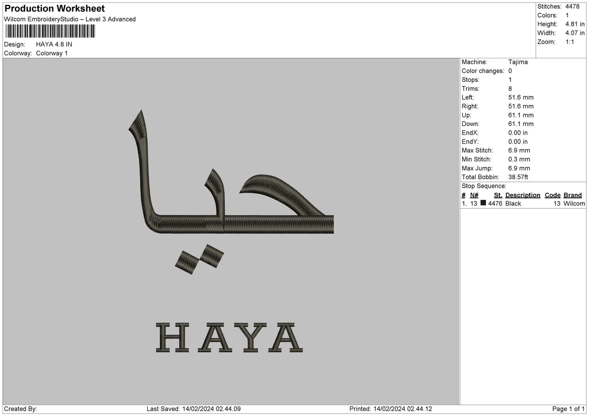 Names 1201 Embroidery File 6 sizes