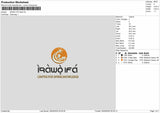 Irawotext Embroidery File 6 sizes
