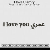 I love U amry Embroidery File 6 size