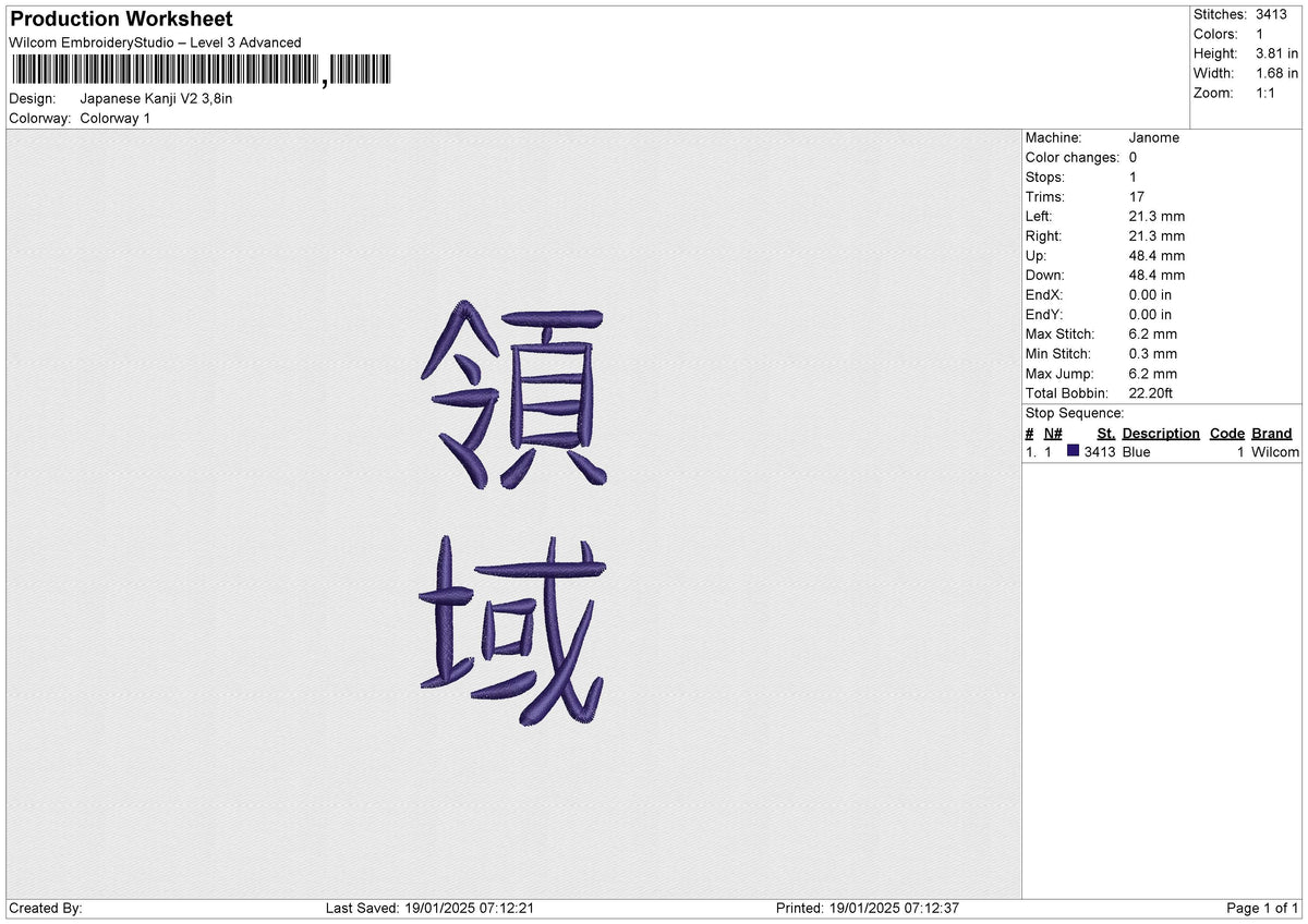 Japanese Kanji V2 Embroidery File 6 size