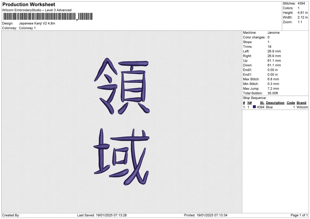 Japanese Kanji V2 Embroidery File 6 size