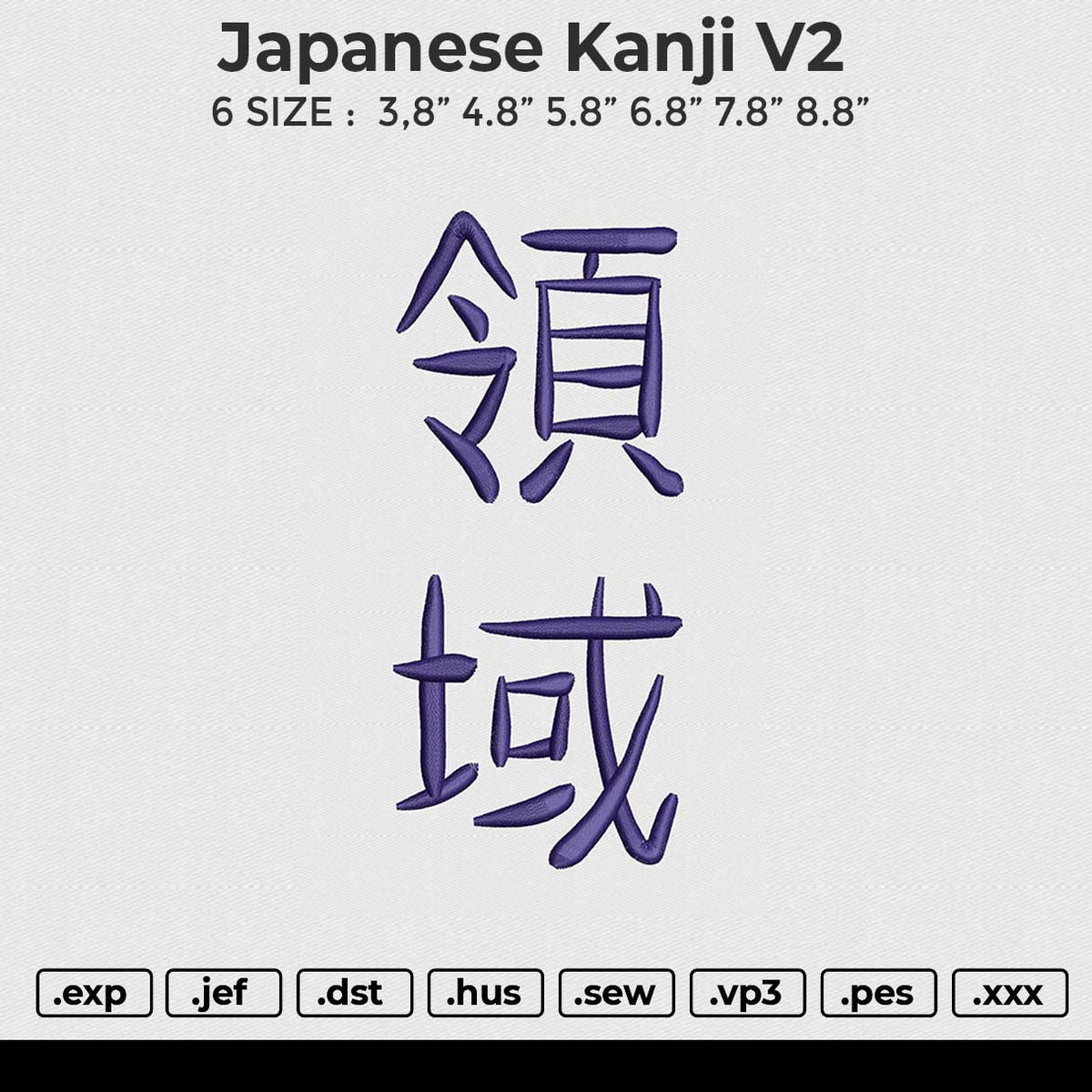 Japanese Kanji V2 Embroidery File 6 size
