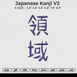 Japanese Kanji V2 Embroidery File 6 size