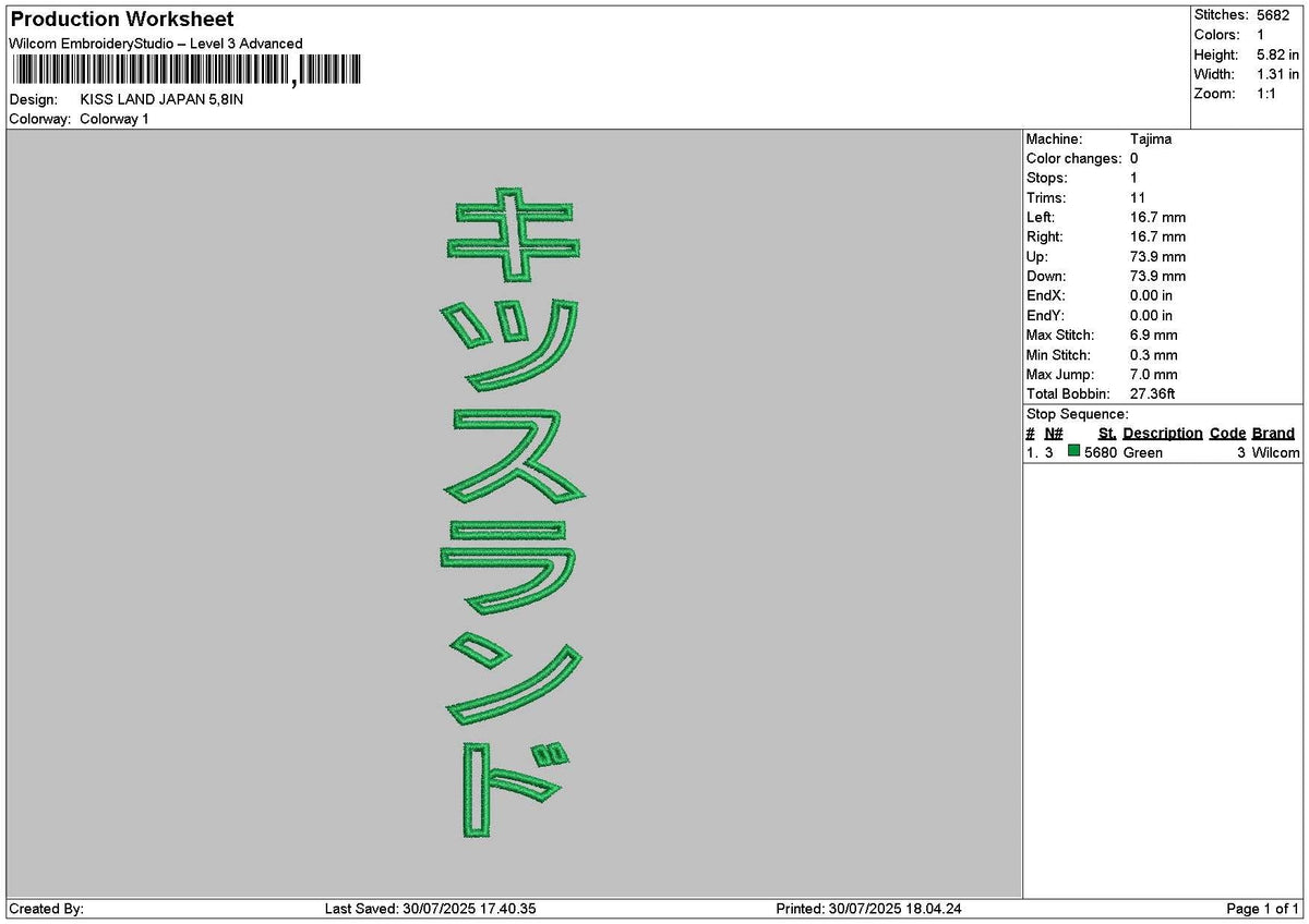 Japanesetext 01 Embroidery File 6 sizes