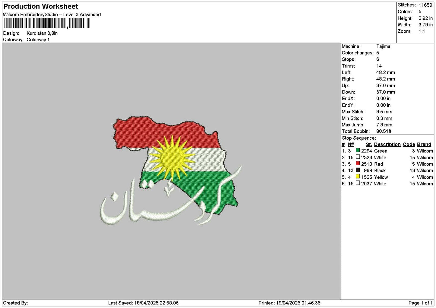 Flag 1904 Embroidery File 6 sizes