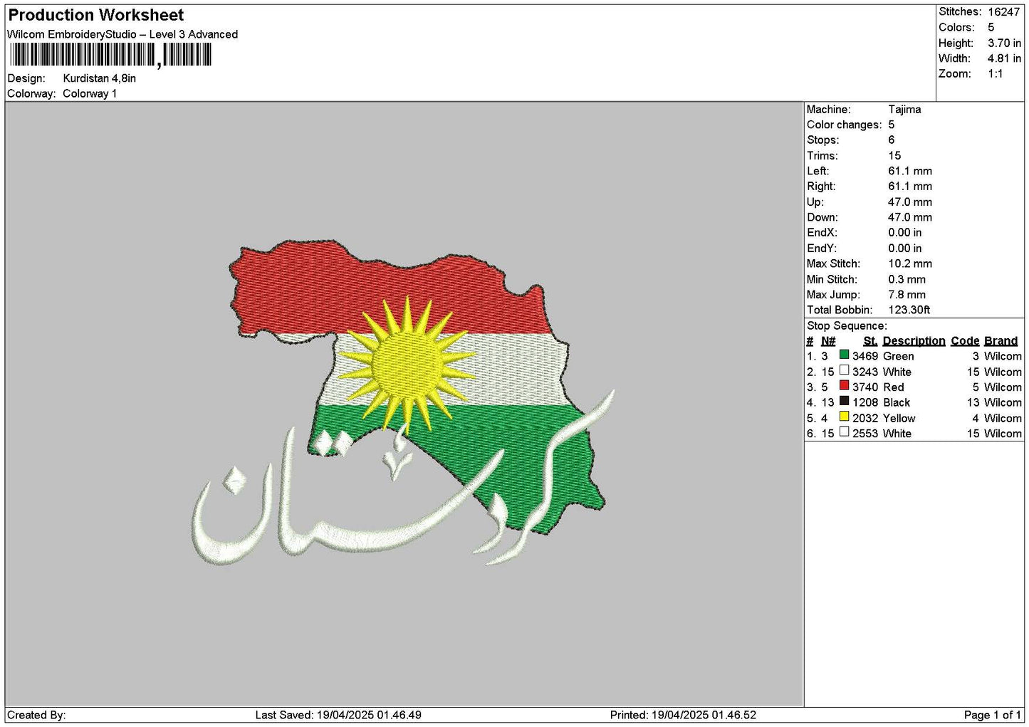 Flag 1904 Embroidery File 6 sizes