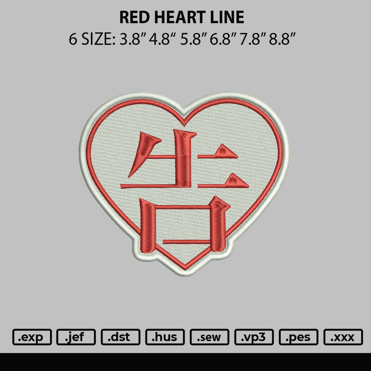 Red Heart Line Embroidery File 6 sizes