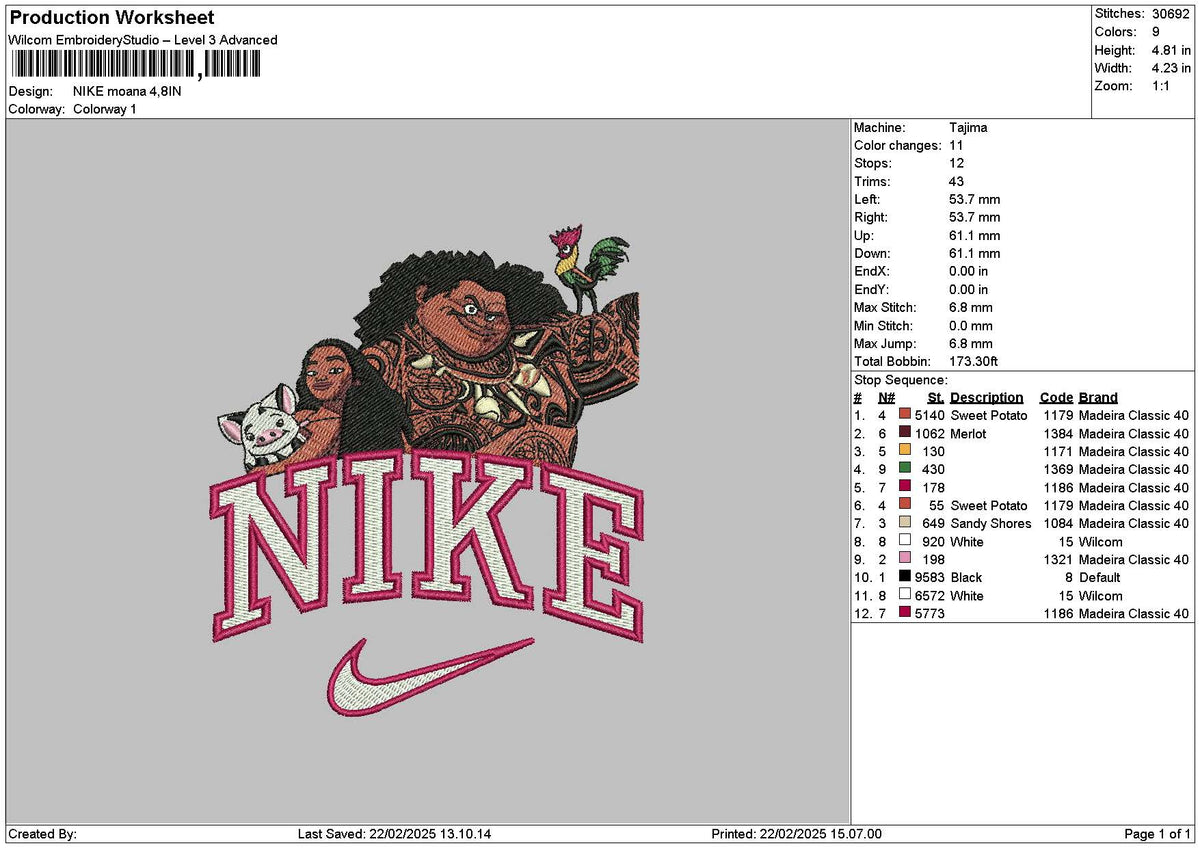 Nike Moana02 Embroidery File 6 sizes