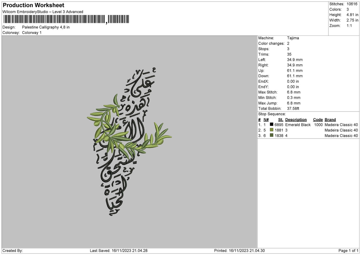 Calligraphy 1611 Embroidery File 6 sizes