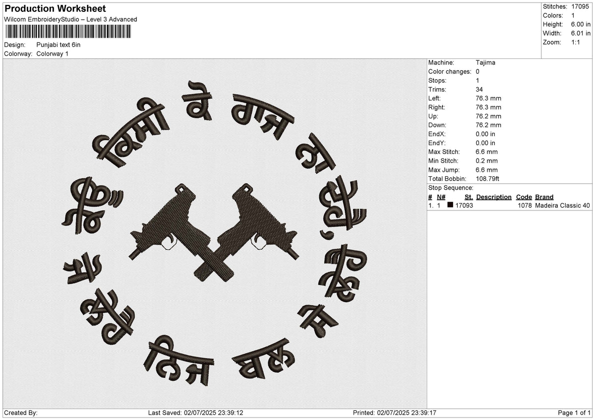 Punjabi text Embroidery File 6 size