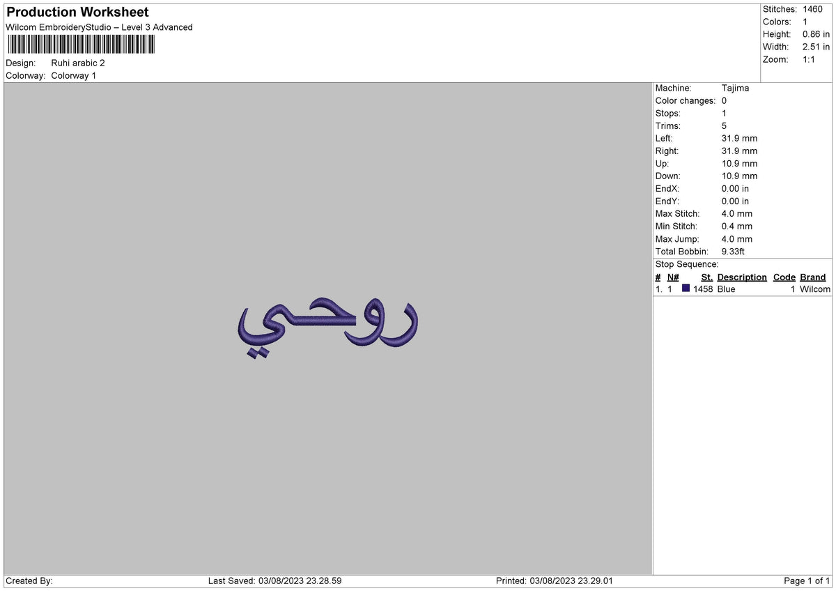 Ruhi Arabic Embroidery File 6 sizes