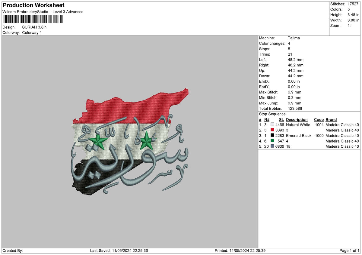 Arabictext 1105 Embroidery File 6 sizes