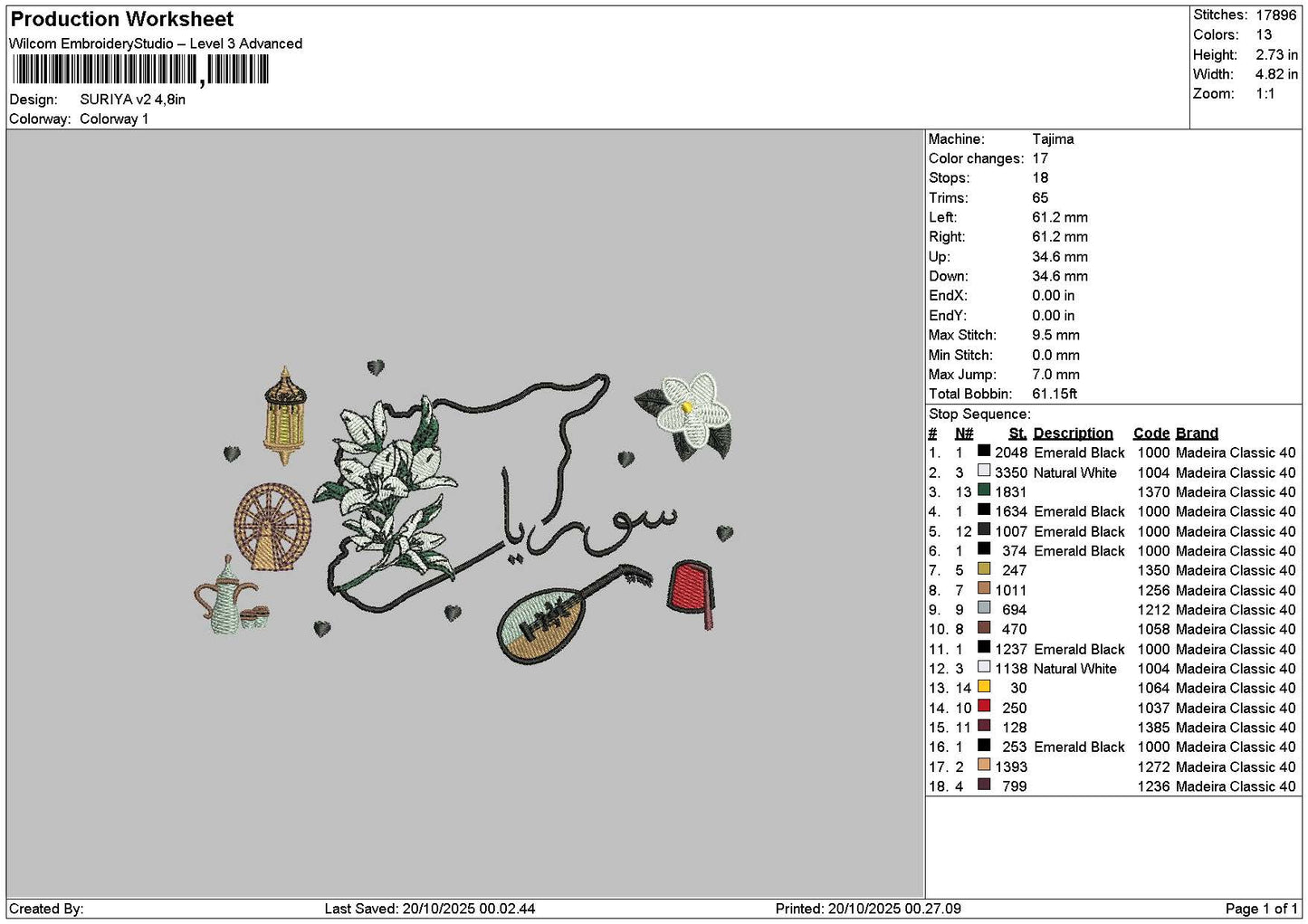 Maps Flower V2 Embroidery File 6 sizes