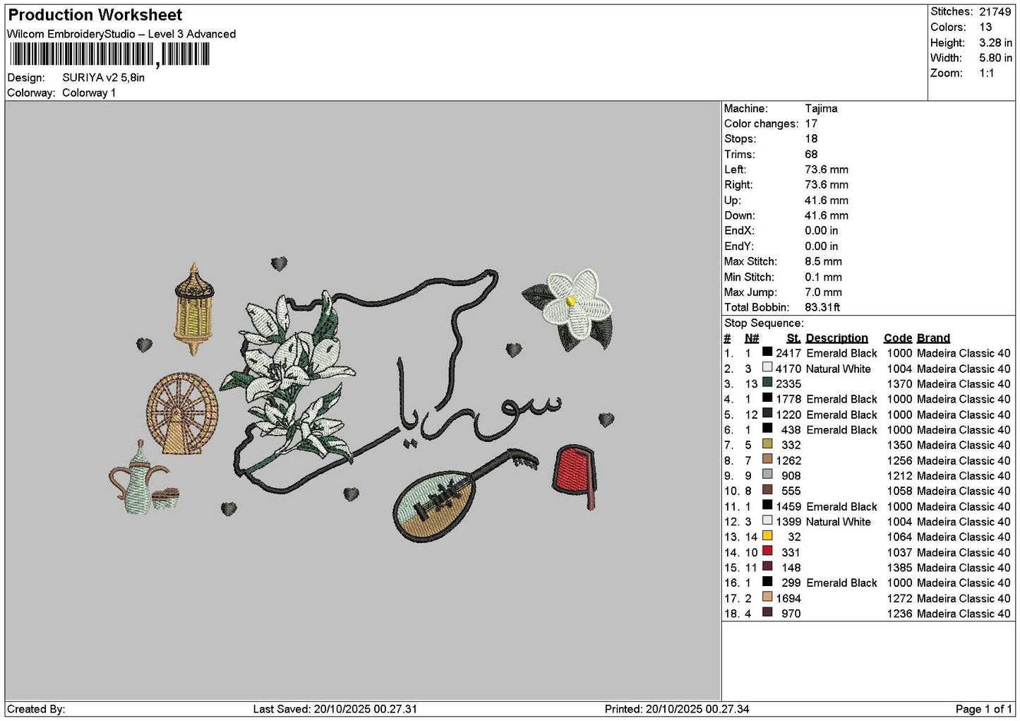 Maps Flower V2 Embroidery File 6 sizes