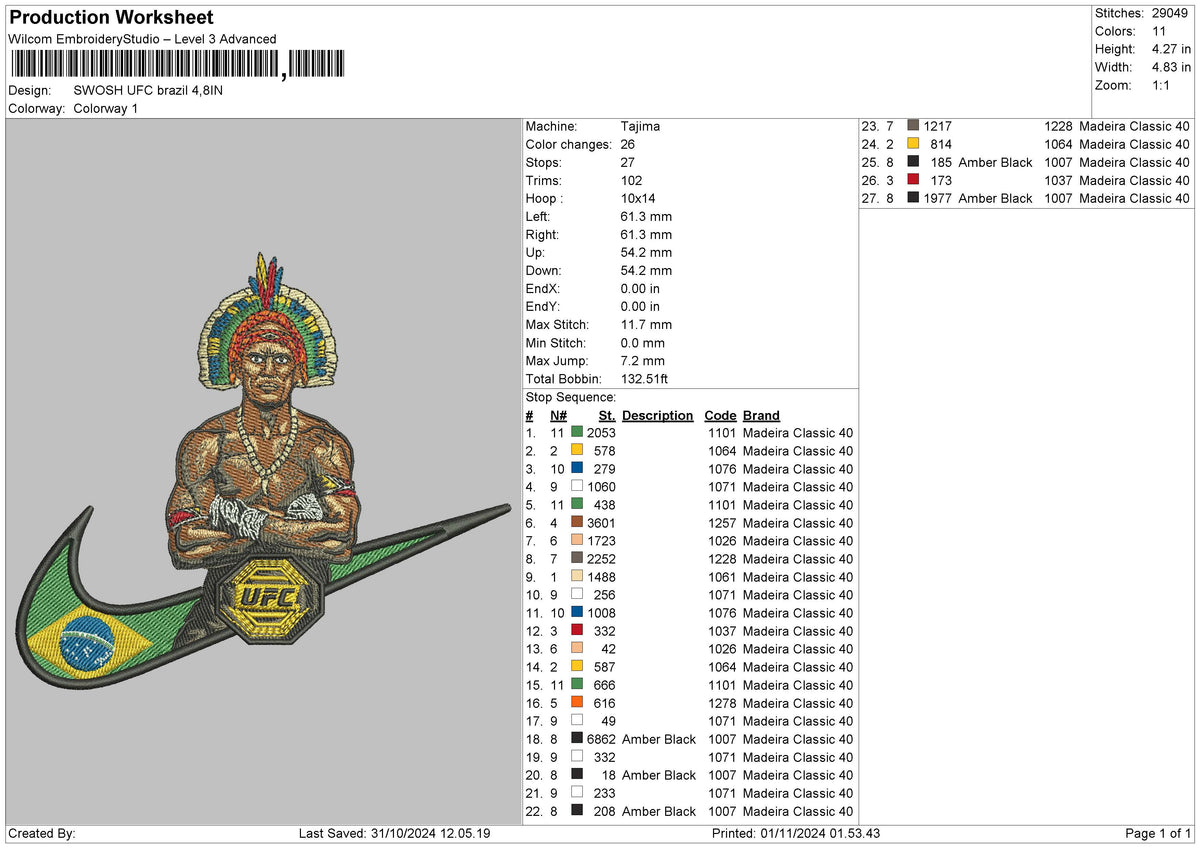 Swoosh Brazil Embroidery File 6 sizes
