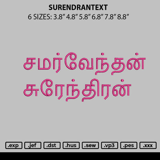 Surenrantext Embroidery File 6 sizes
