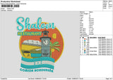 Shalomtext Embroidery File 6 sizes