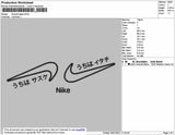 Swoosh Japan