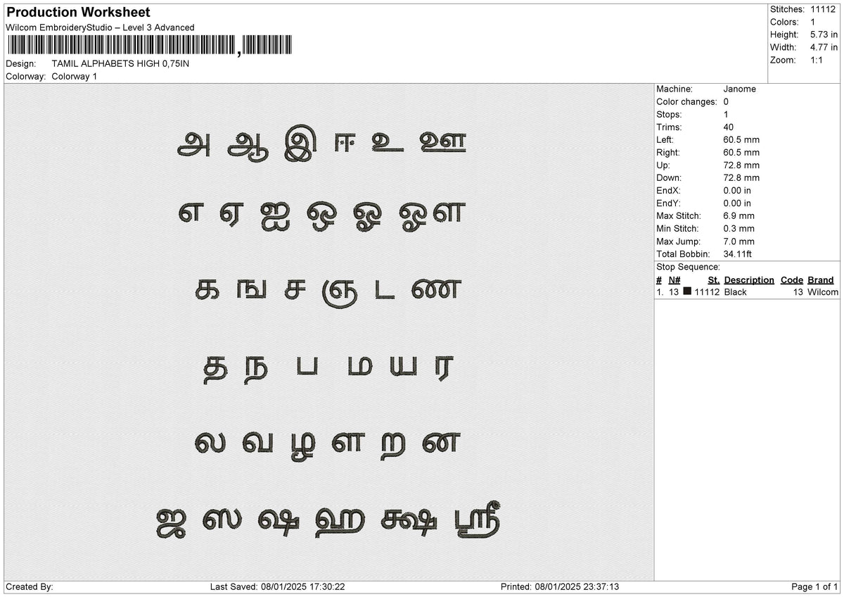 TAMIL ALPHABETS HIGH Embroidery File 6 size