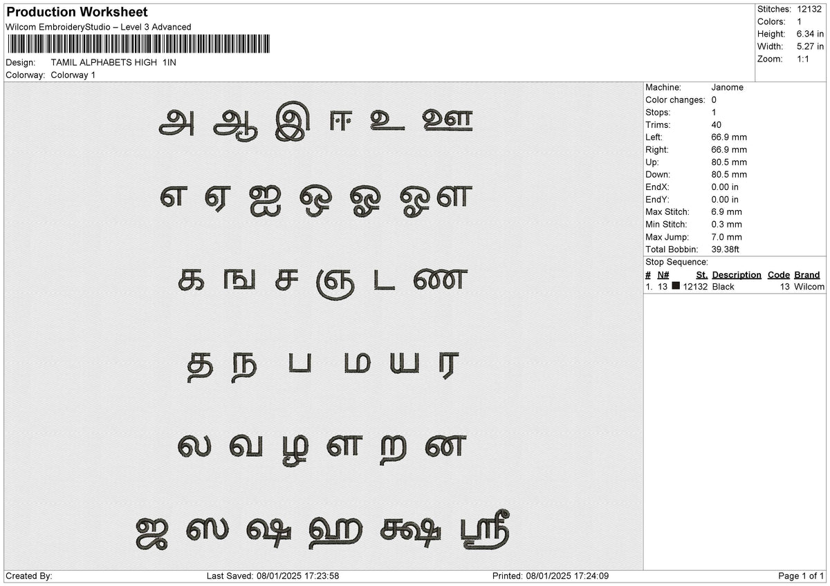 TAMIL ALPHABETS HIGH Embroidery File 6 size