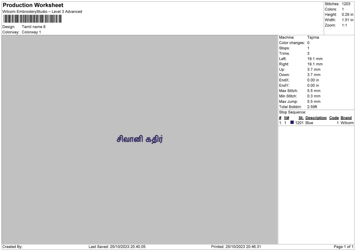 Tamil Names Embroidery File 6 sizes