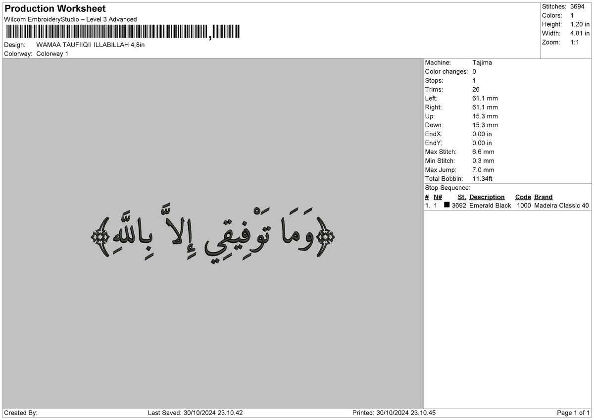 Arabictext 3010 Embroidery File 6 sizes