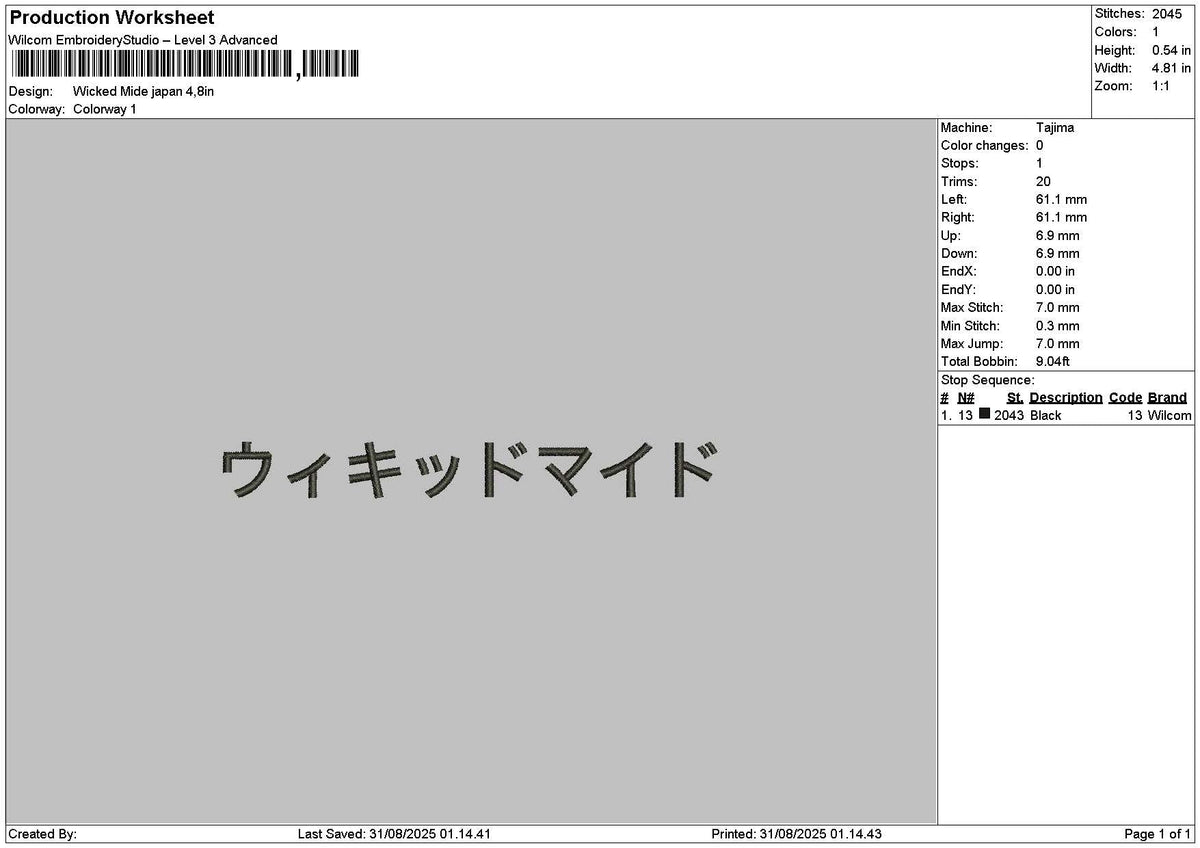 Japantext 001 Embroidery File 6 sizes